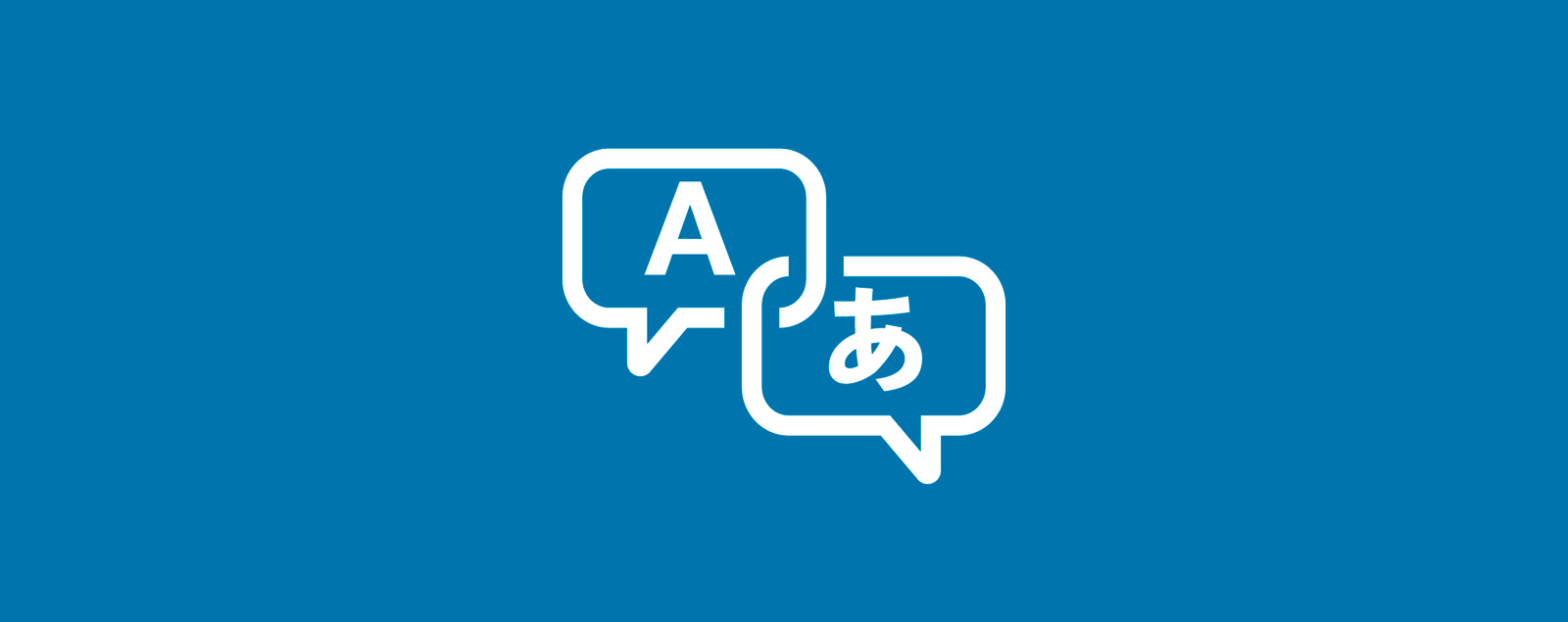 Traducción de webs y temas de WordPress